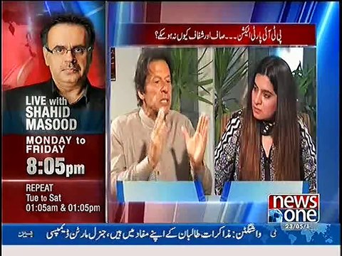 Imran Khan got angry at Female Anchor in a Live Show
