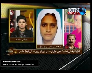 Sindh Round Up 29th May 2016- 10 PM
