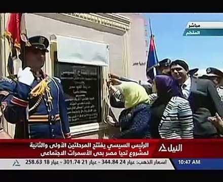 بالفيديو..السيسي يتفقد الوحدات السكنية بمشروع الأسمرات