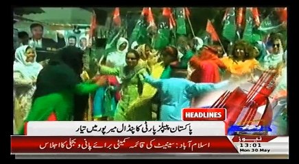 HEADLINES  1 PM + 30TH MAY 2016 + Breaking News + Roze News