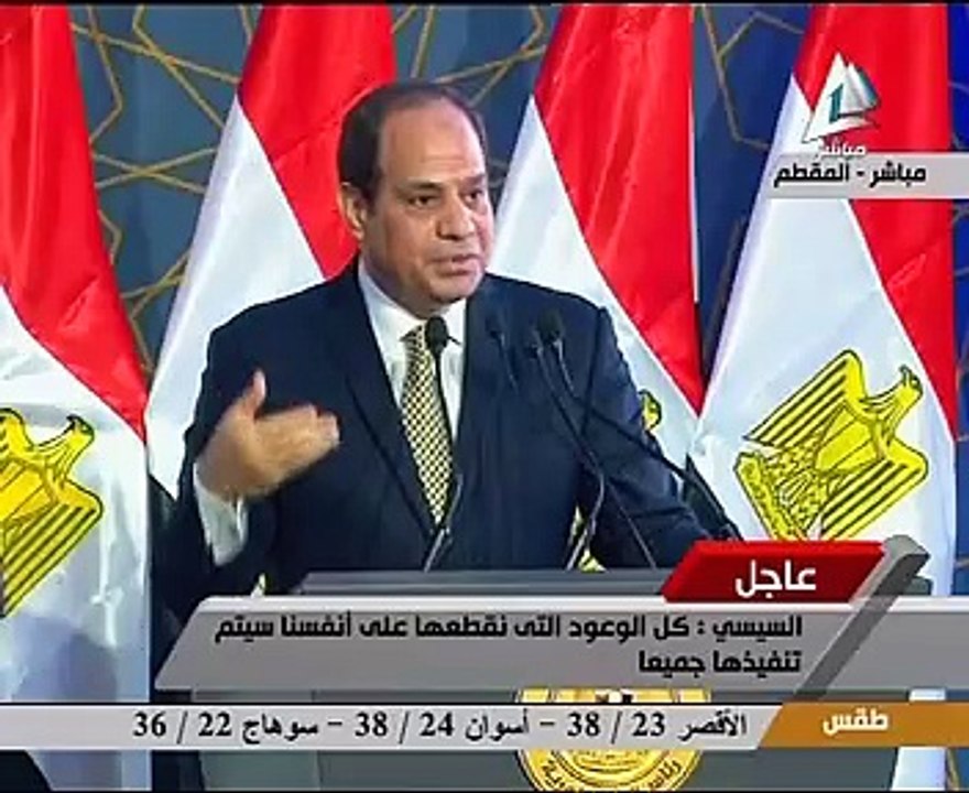 السيسي لـ"المصريين": أوعوا تصدقوا حد يقولكم إننا هنوعدكم وعد