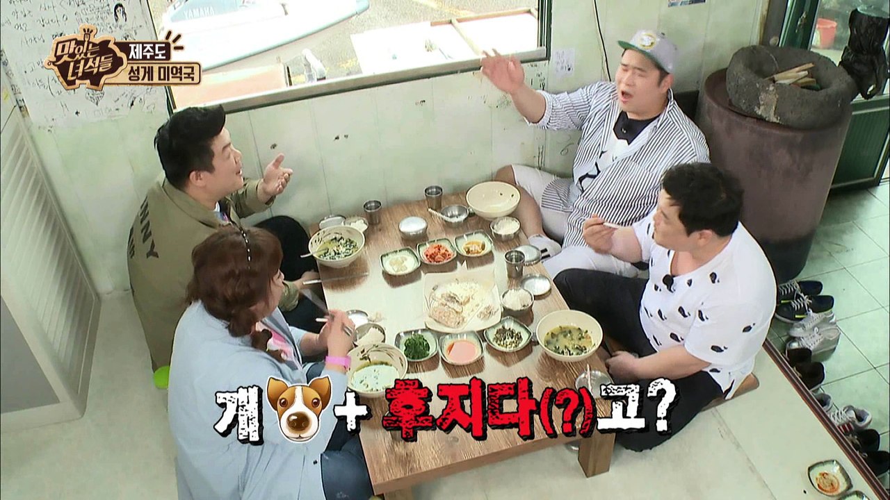 "[미역국 실종 사건] 열심의 기준은 누구인가?" [맛있는 녀석들 Tasty Guys]  63회