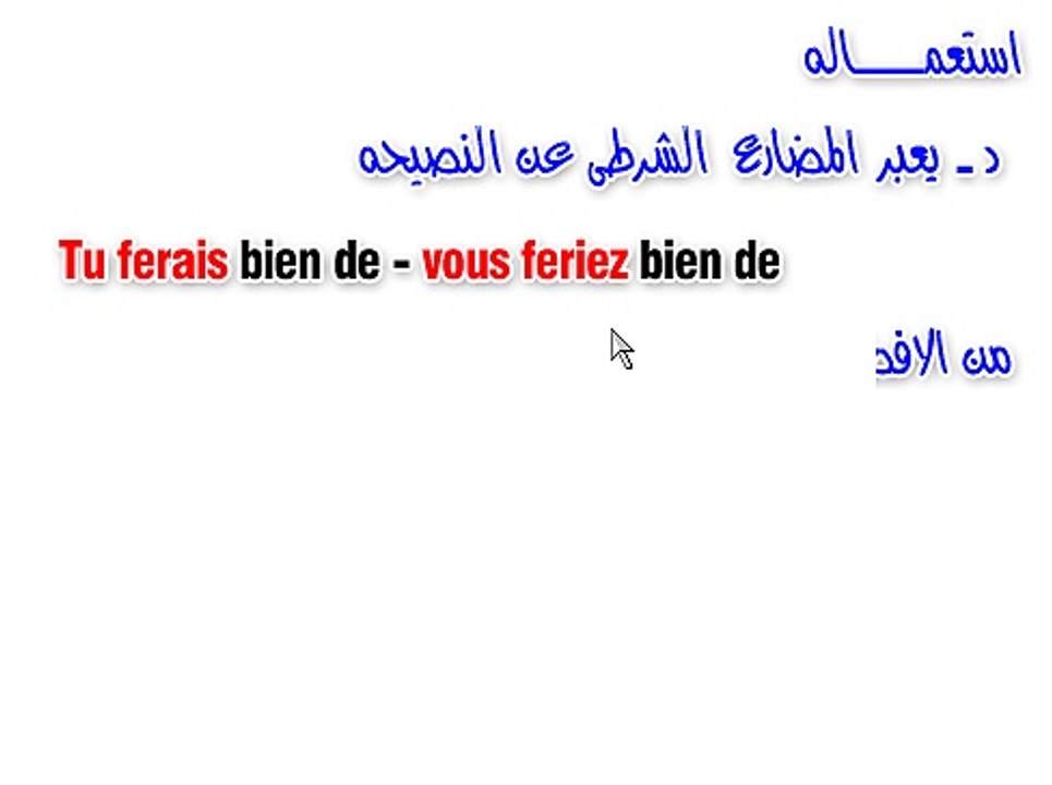 3-14-Le conditionnel présent_3
