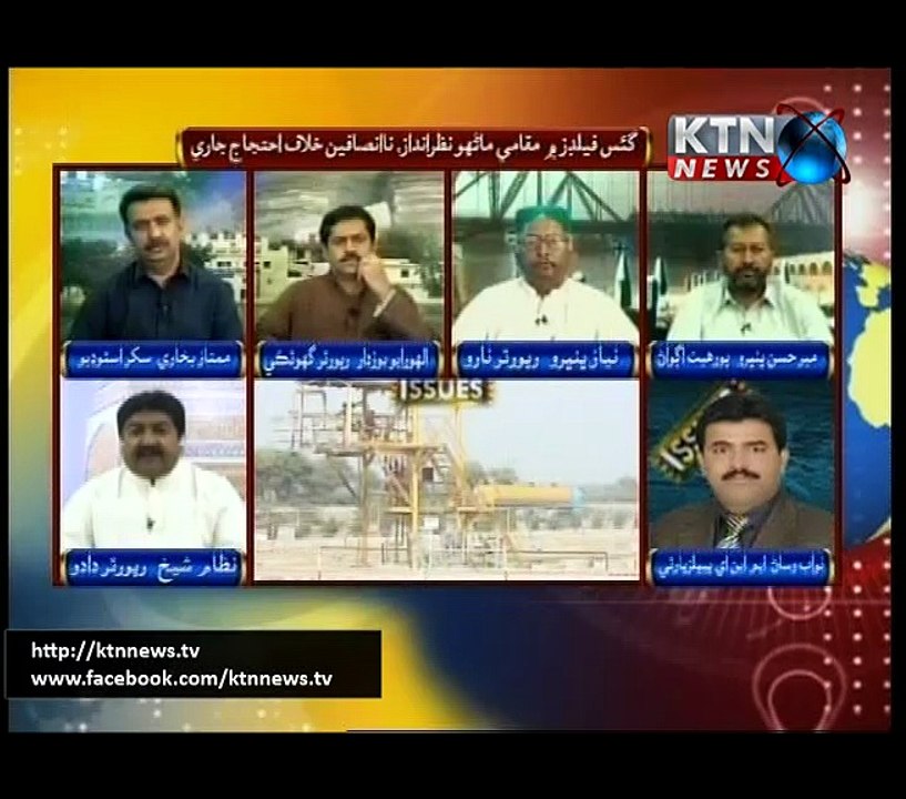 Issues (Mumtaz Bukhari) 29th May 2016