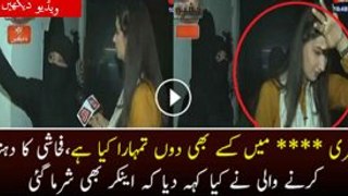Prosti-tute Rude Behaviour With Anchor & Show Real Face Of Police Officers
