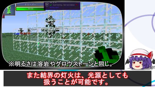Minecraft Mod Projecte 紹介動画 Part4 Mod紹介 Video Dailymotion