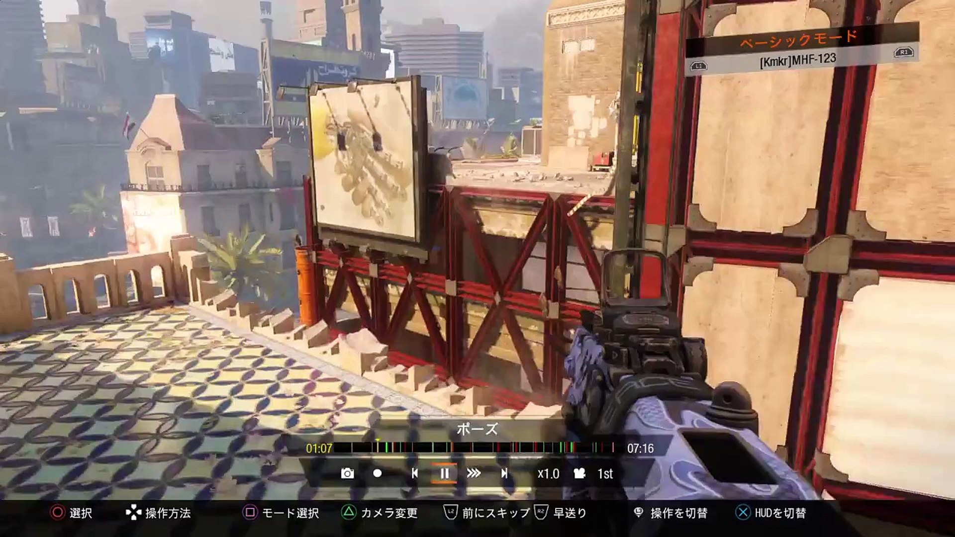 Cod Bo3 Hc Tdm 晒し動画 Part1 1 Video Dailymotion