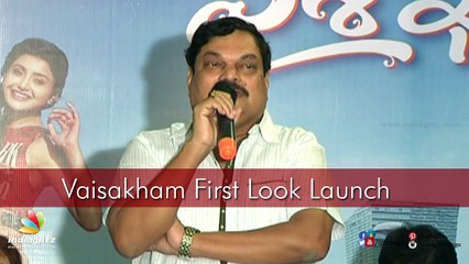 Vaisakham First Look Launch