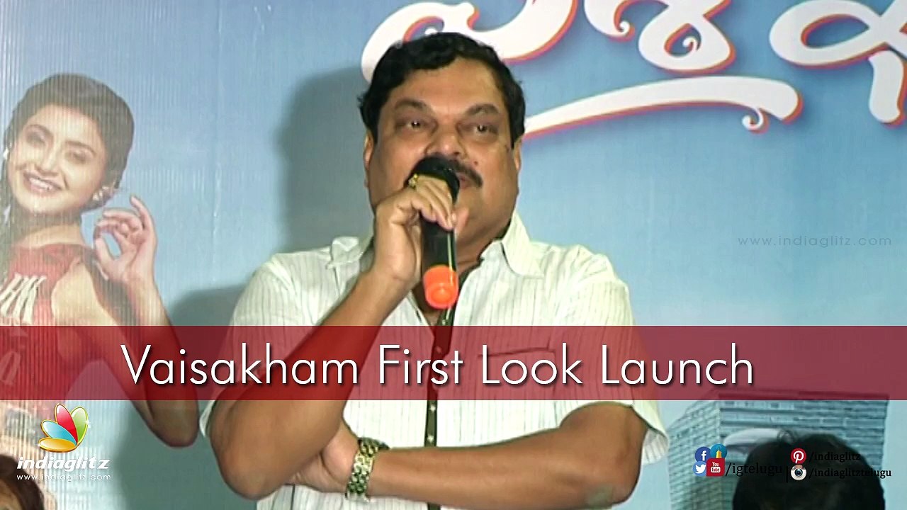 Vaisakham First Look Launch