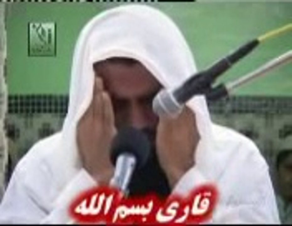 qari Bismillah