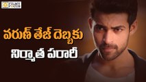 Producer Shocked On Varun Tej Remuneration - Filmyfocus.Com