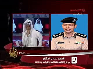 جريمة قتل الطفلة بيد والدها