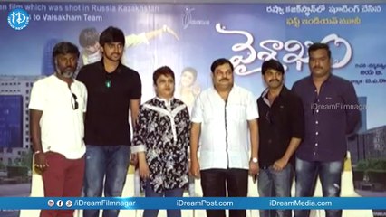 Vaisakham Movie Press Meet - Harish || Avanthika || B Jaya || DJ Vasanth