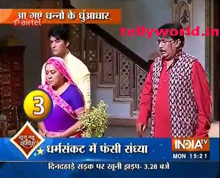 Diya aur baati Hum SBAS 30th May 2016