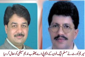 Supreme Court ny PMLN k MPA Yaqoob Nadeem Sethi ho bahal krdia