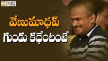 Venu Madhav Reacts on His Rumours - Filmyfocus.Com