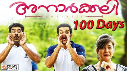 Anarkali Malayalam Movie 100 days, Prithviraj - Priyal Gor Magic - Filmyfocus.com