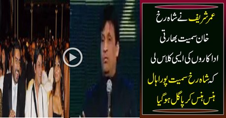 Umer Sharif Brilliant Comedy Infront Of Bollywood Actors