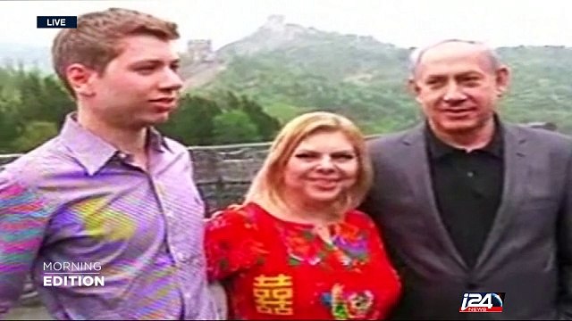 05/30: Israeli PM's wife accused of misusing state funds