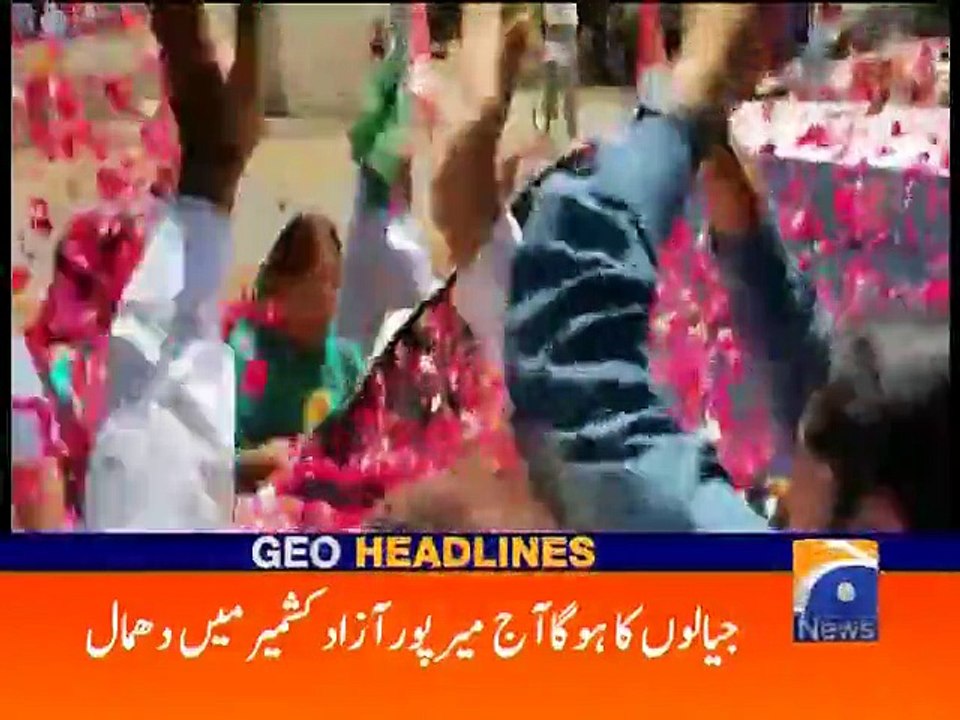 Geo News Headlines - 30 May 2015 - 1700