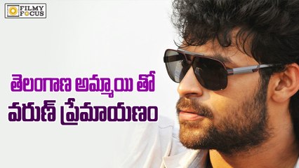 Varun Tej falls in love with Telangana Girl - Filmyfocus.com