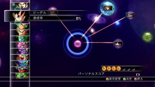 【ドラゴンボール レイジングブラスト2】 ゲームプレー ギャラクシーモードです！ ビーデル PART1 / xbox360 raging blast 2 gameplay