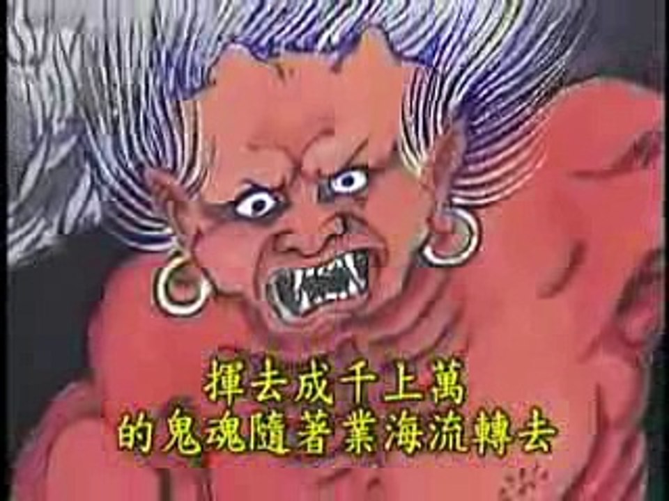 THÂN NGƯỜI KHÓ ĐƯỢC PHẬT PHÁP KHÓ NGHE   LỜI PHẬT DẠY  ( ĐỊA NGỤC BIẾN TƯỚNG ĐỒ)        .