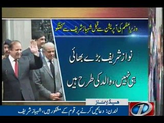 NewsONE Headlines 3PM, 31-May-2016