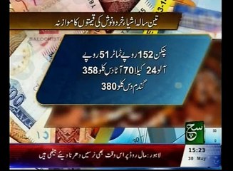 News Bulletin 03pm 30 May 2016 such tv