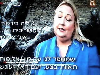 היקום סודות העבר נפתרים - א