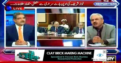 Agr Cabinet members ko Nawaz Sharif se hamdardi hai tu khush-amad ki bjaye. . .- Arif Hameed Bhatti