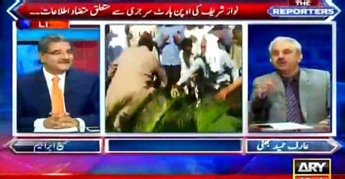 Pervaiz Rasheed, Danyal Aziz aur Marvi Memon ne Mian sahab ko barbad kr dia hai- Arif Hameed Bhatti