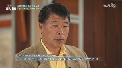 리틀빅히어로 김갑수씨가 재활승마를 도입하게 된 이유는?