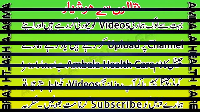 Aurat Bagair Shohar Ke Kitne Din Tak Sabar Kar Sakti Hai - Rights Of Wife In Islam - Dailymotion