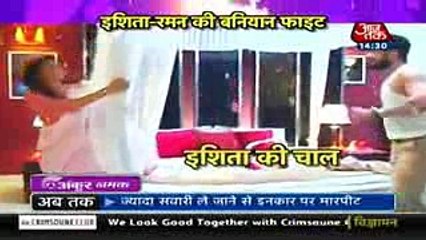 Yeh Hai Mohabbatein SHAGUN KE UDE HOSH 31st May 2016