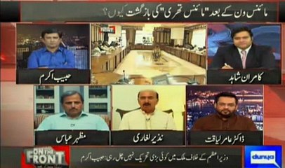 Nawaz Sharif bistar pr bhi hon tu unhain khyal rehta hai k dehaari lagi ya nahi lagi- Nazir Leghari