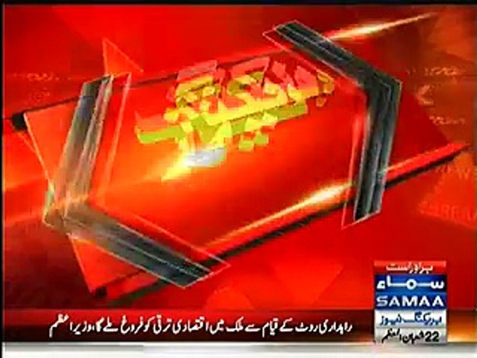 Mian Sahab Sher Diesel Per Nahi Chalta - Bilawal Taunts on Nawaz Fazal ur Rehman Friendship