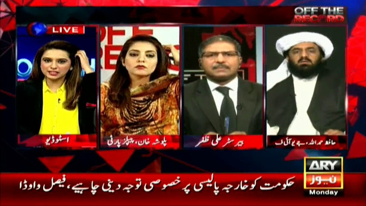Hamdullah says Bilawal getting inspired by Imran, Rasheed