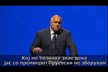 Ky është kryeministri që nuk do t’ia shoh sytë Gruevskit