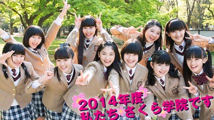 Sakura Gakuin Members 2010 - 2015