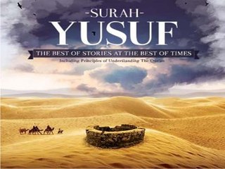 Wo konwan jiss me Hazrat Yousaf (A.S) ko unkay bhayon na phainka tha