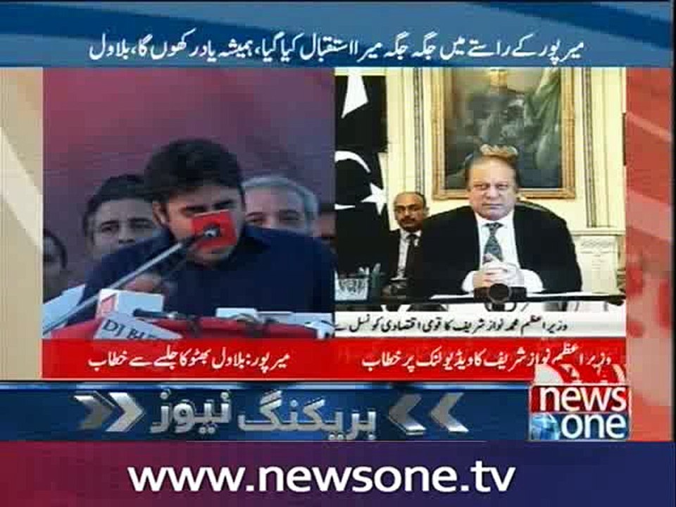 PM chairs NEC meeting through video link from London