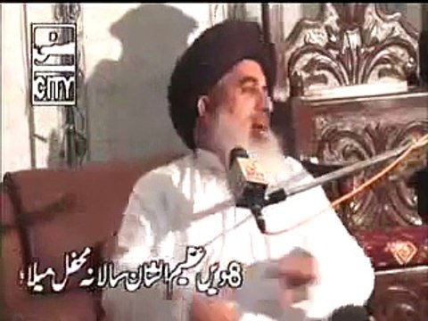 Emotional'جیل کے اندر نعت پڑھنا اور ہے اور پیسے لے کے نعت پڑھنا اور ہے'Allama Kh