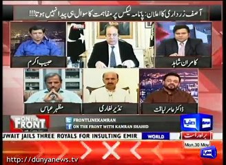 PM Nawaz is in love with power: Amir Liaqat