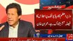 Imran Khan expressed concerns over Nawaz Shareef's skype consultation of Important Matters