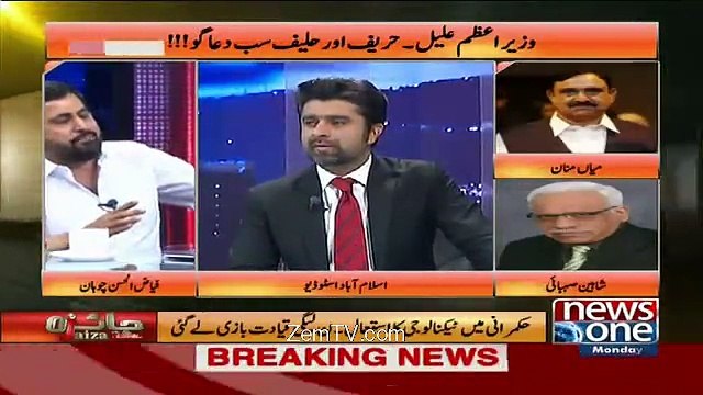 Pervaiz Rasheed es waqt Pakistan ka sab se na-pasandeeda shaks hai- Fayaz-ul-Hassan bashing Govt