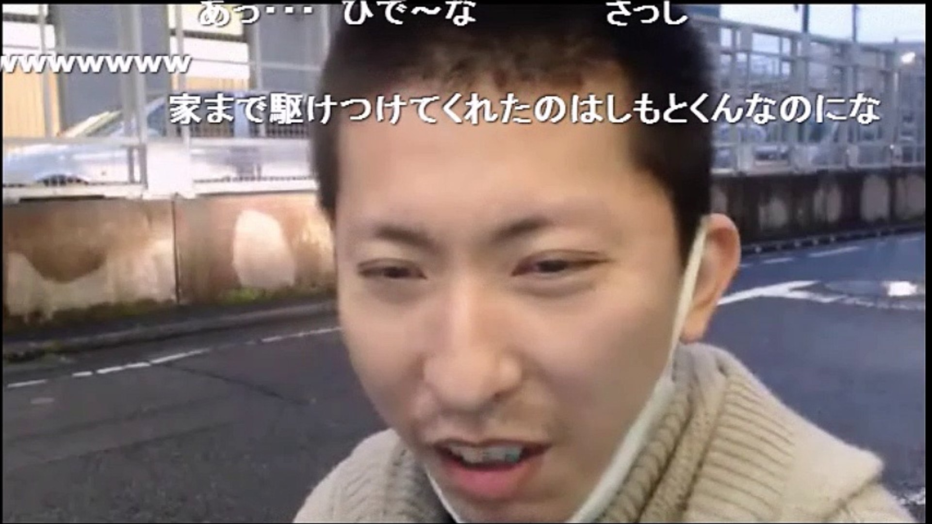 はしもとくん 引退した野田草履をディスる ニコ生 動画 Dailymotion