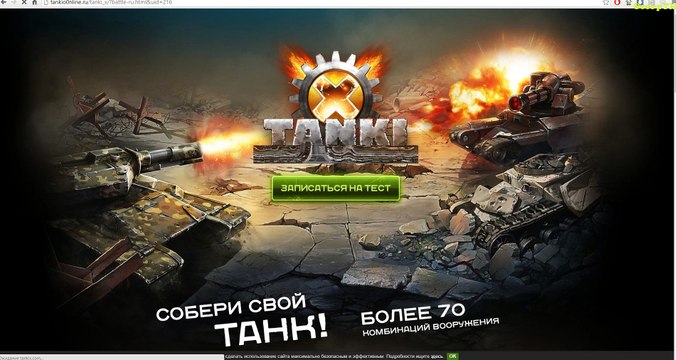 bandicam 2016-05-30 20-22-54-117