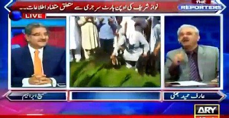 Download Video: Pervaiz Rasheed, Danyal Aziz aur Marvi Memon ne Mian sahab ko barbad kr dia hai- Arif Hameed Bhatti