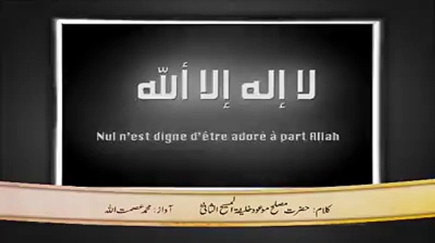 Amazing Poem-La Ilaha Illallha-Poem For Every One-Must Listen and amused